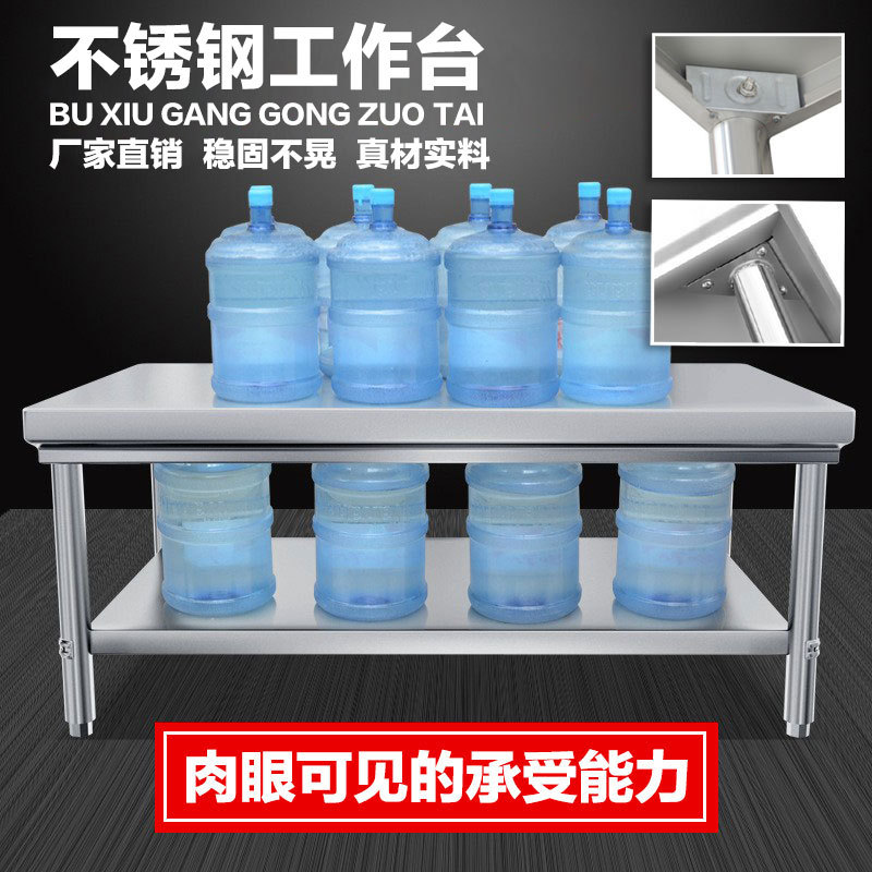 Kitchen Baking Table - Mesa de trabajo de acero inoxidable