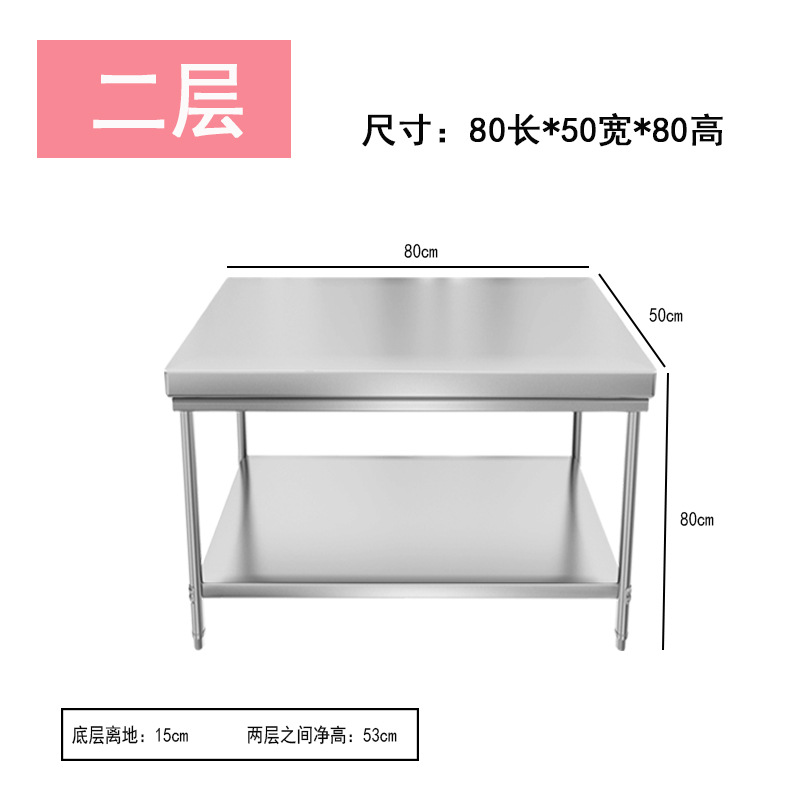 Mesa de trabajo de acero inoxi - Kitchen Baking Table reseña y precio